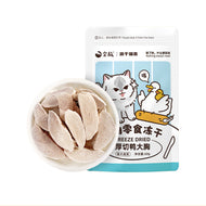 Golden Tales🐱🐶Raw Cut Freeze-Dried Duck Breast 60g
