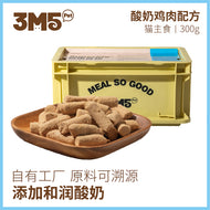 3M5🐱Freeze Dried Complete Meal Chicken & Yogurt