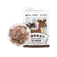 Golden Tales🐱🐶Raw Cut Freeze-Dried Venison Chunks 60g