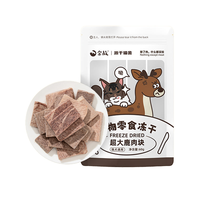 Golden Tales🐱🐶Raw Cut Freeze-Dried Venison Chunks 60g