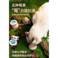 Guan🐱4 Season Complete Canned - Spring Chicken & Berry