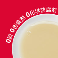 PJOY🐱Fresh Chicken Broth 60g