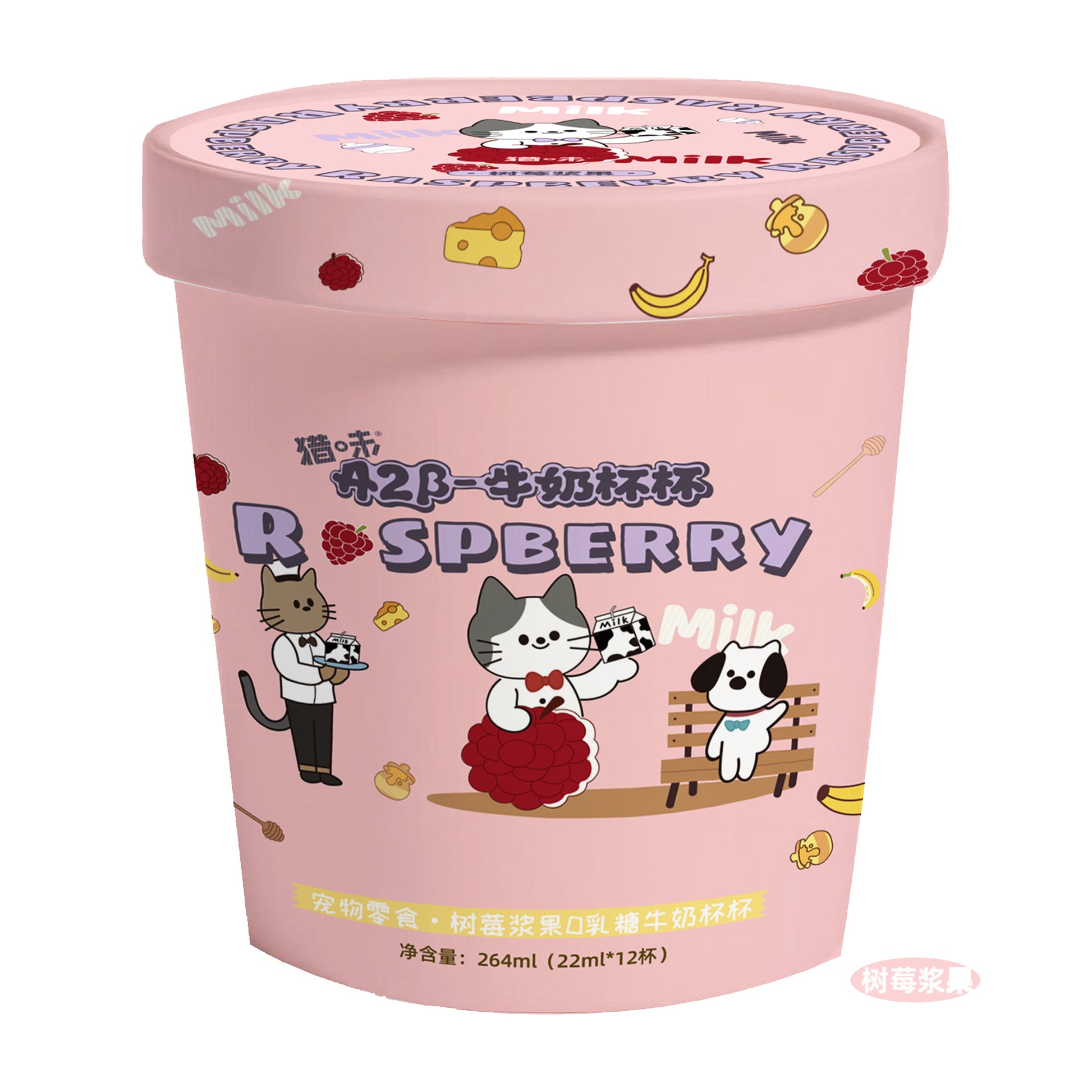 RawFlavr🐱🐶A2β Casein & Lactose-Free Milk Cups 22ml*12