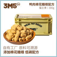 3M5🐱Freeze Dried Complete Meal Duck & Marshmallow Root