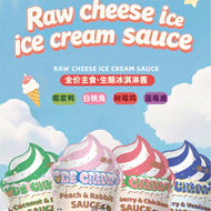 RawFlavr🐱🐶Raw Cheese Ice Cream Complete Wet Sauce 80g