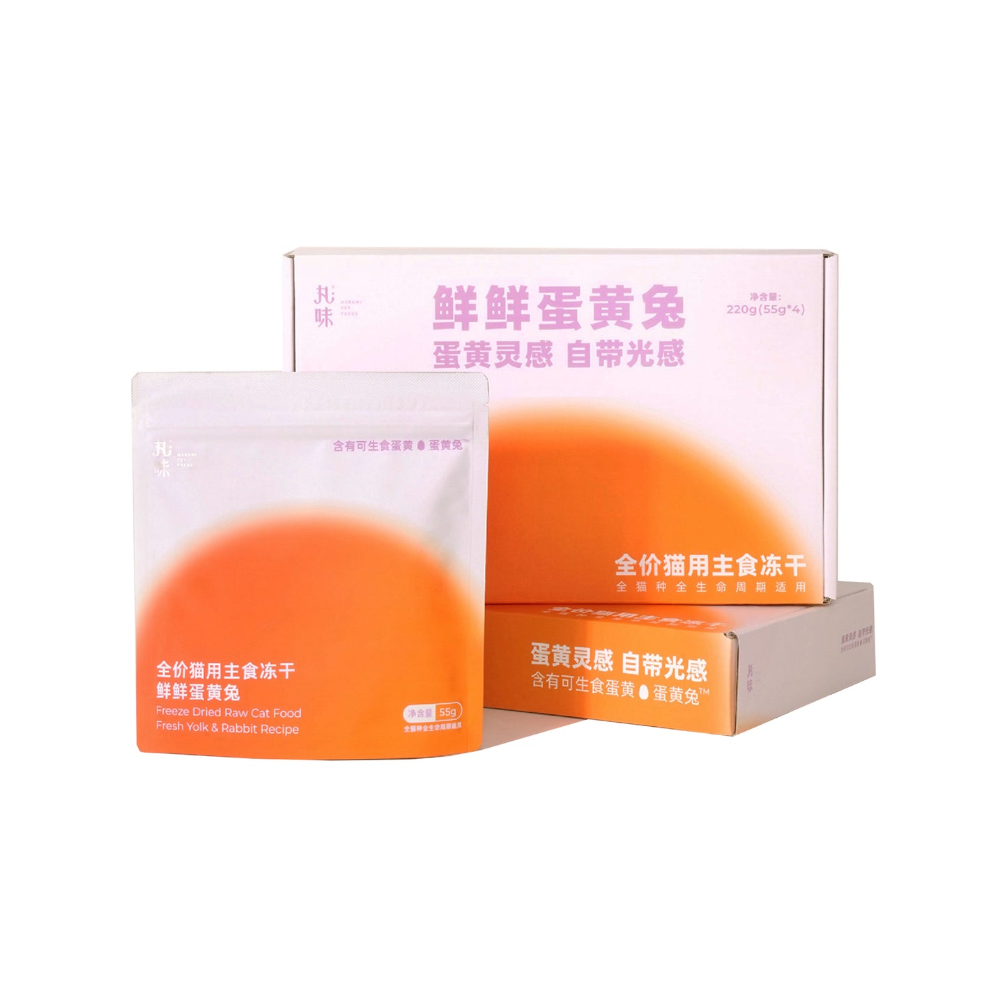 Marumi🐱BARF Rabbit & Egg Yolk Freeze-Dried Meal 55g