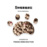 MUNDI🐶Freeze Dried Super Food Complete Food