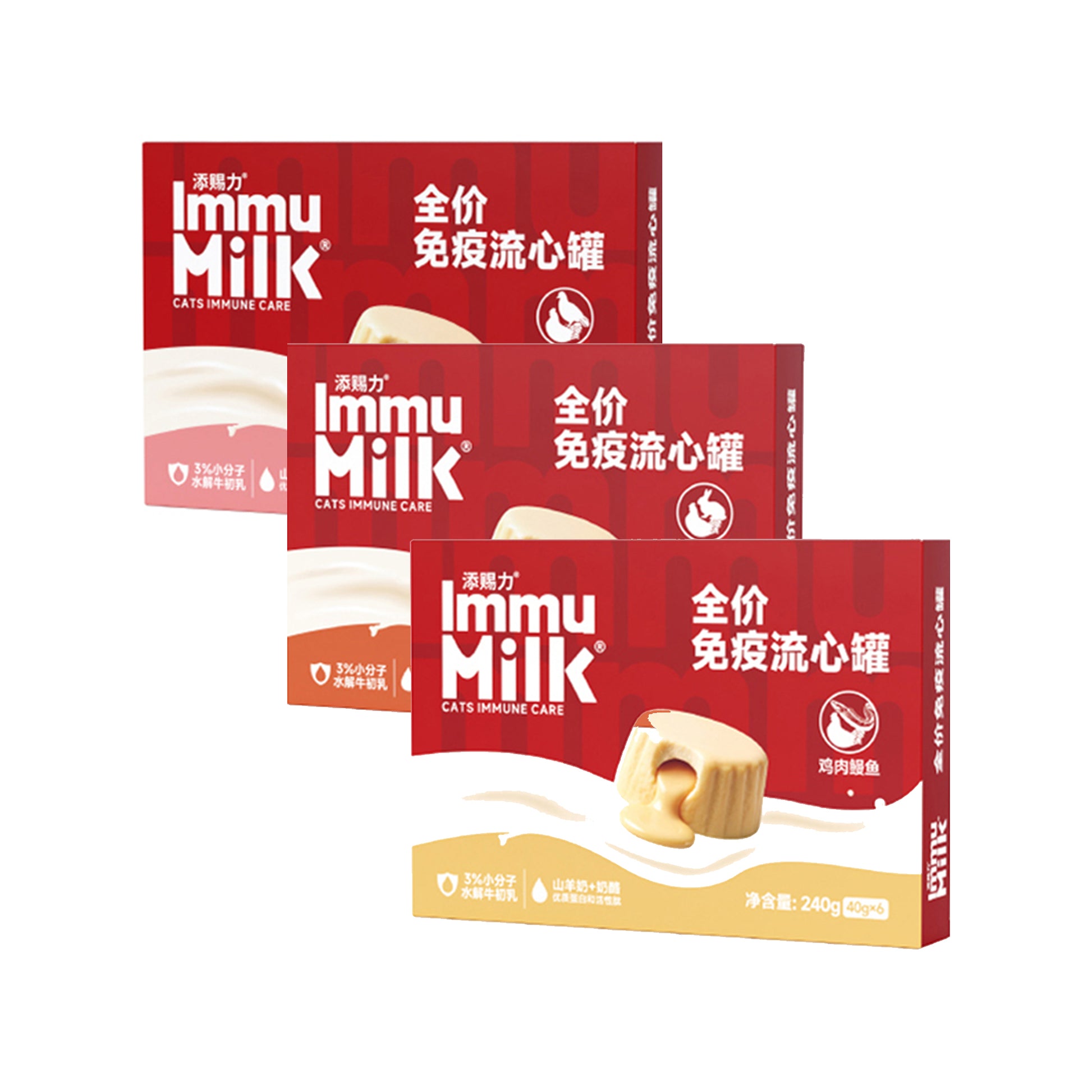 NurseMate🐱Immune Boost Immu Milk Lava Wet Food 40g*6