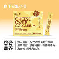 Erone🐱Cheese Bovine Colostrum Puree Churu