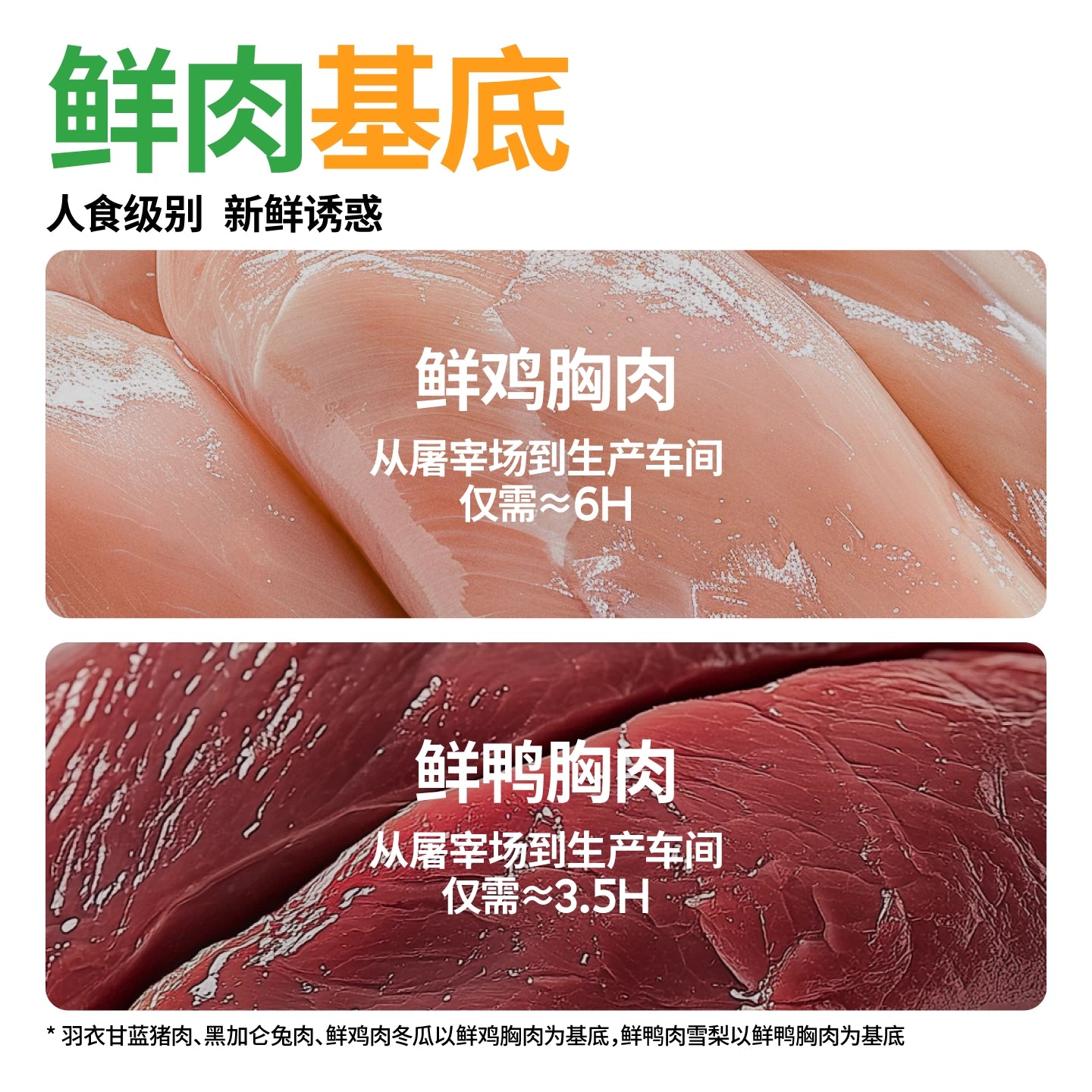 HUJI🐱Hydration & Urinary Complete Broth