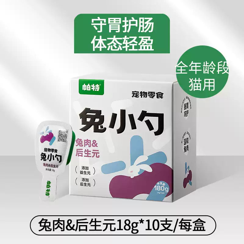 Partner🐱🐶Functional Churu Spoon 18g*10