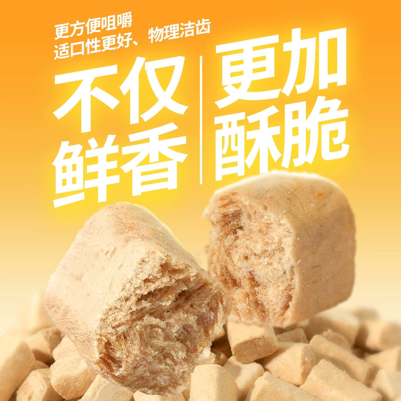 MeowFans🐱2.0 Crunchy Bites Freeze Dried Complete Food