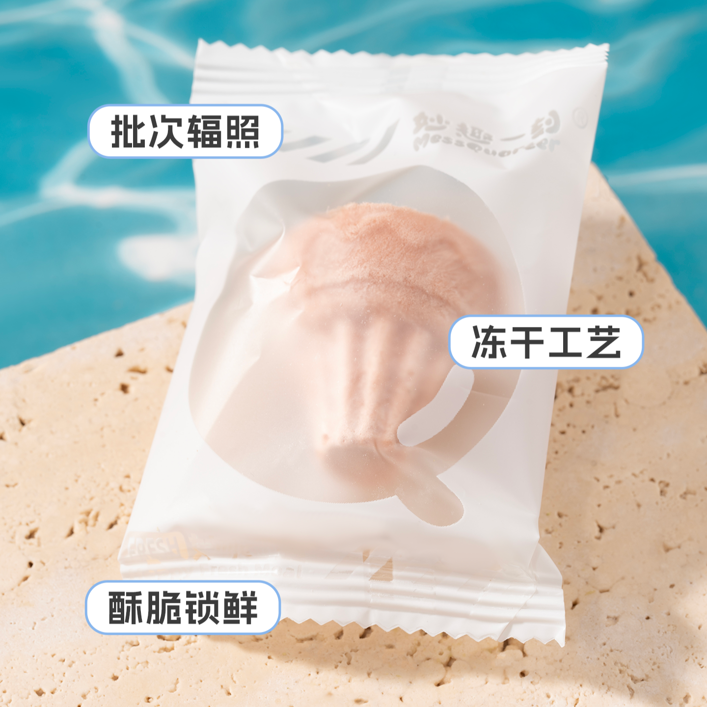 MessQuarter🐱🐶Freeze Dried Dessert Ice Cream Cone 9pc