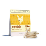 Sharan🐱Freeze Dried Raw Cut Chicken Breast 50g