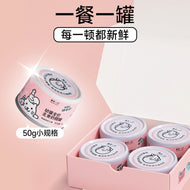 Honestbite🐱Complete Chicken & Goat Milk Kitten Wet Food