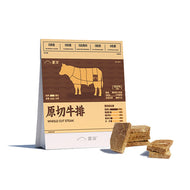 Sharan🐱Freeze Dried Raw Cut Beef Steak 50g