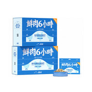 Sharan🐱Complete Freeze-Dried Food - 6 Hours Fresh Chicken 300g