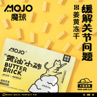 MOJO🐱🐶Freeze Dried Turmeric Butter Brick Bites 25g