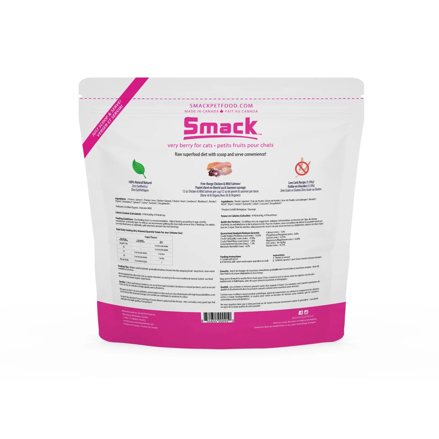 Smack🐱Air Dried Food Very Berry