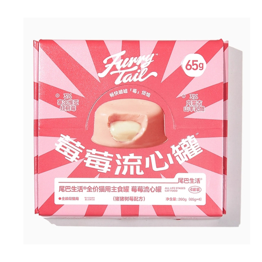 FurryTail🐱Berry Lava Burst Complete Wet Food - Pork & Raspberry