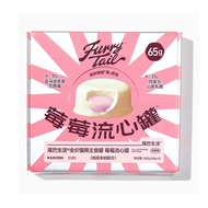 FurryTail🐱Berry Lava Burst Complete Wet Food - Pigeon Goat Milk & Cranberry