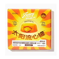 FurryTail🐱Sun Lava Burst Complete Wet Food - Chicken Cheese & Fish Oil