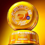 FurryTail🐱Sun Lava Burst Complete Wet Food - Chicken Cheese & Fish Oil