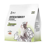 Honestbite🐱Meat Brick Freeze Dried Complete Food