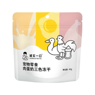 Honestbite🐱🐶Tri-Color Freeze Dried Meat Egg & Milk Cube 45g