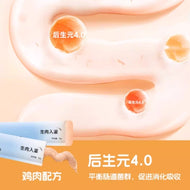 Love Around🐱Complete Nutrition Churu Variety Pack 12g*9