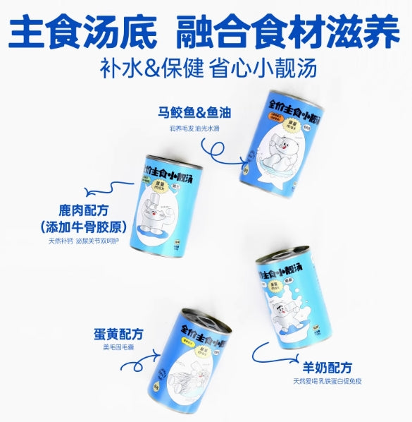 HiCubs🐱Thick Soup Cans