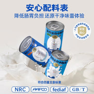 HiCubs🐱Thick Soup Cans