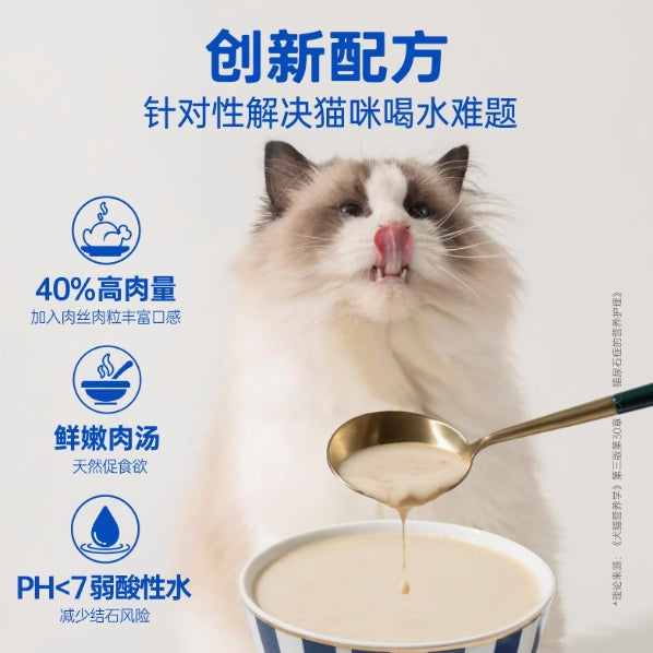 HiCubs🐱Thick Soup Cans