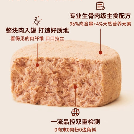 HiCubs🐱Complete Wet Food