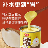 HiCubs🐱1.0 Creamy Soup Cans