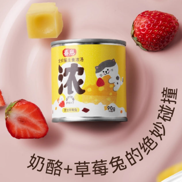 HiCubs🐱1.0 Creamy Soup Cans