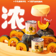 HiCubs🐱2.0 Pumpkin Creamy Soup Cans