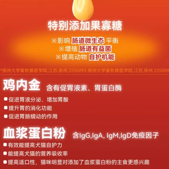 HiCubs🐱2.0 Pumpkin Creamy Soup Cans