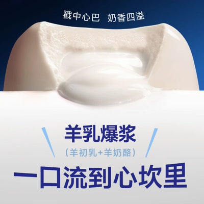 FurryTail🐱Moonlight Lava Burst Complete Wet Food - Chicken Cheese & Goat Colostrum