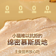 Guan🐱Skin & Coat Fish Oil Complete Meal Spoons