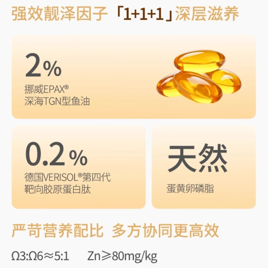 Guan🐱28 Days Miracle Skin & Coat Complete Wet Food