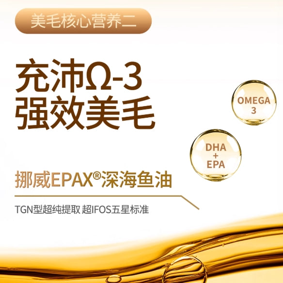 Guan🐱28 Days Miracle Skin & Coat Complete Wet Food