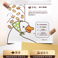 Golden Tales🐱Freeze-Dried Fresh Meat Diet Duck 285g