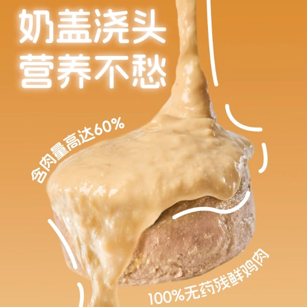 PUZI🐱🐶PUPU Creamy Top Soup