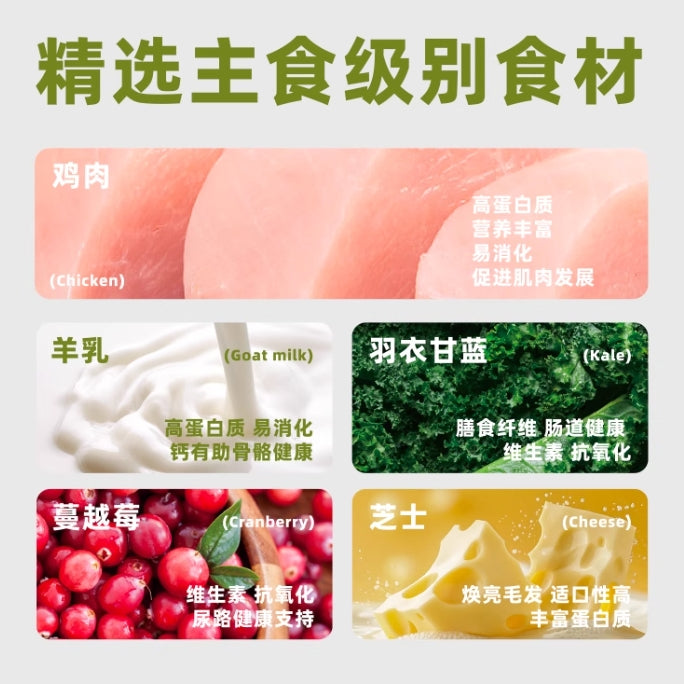 PUZI🐱🐶PUPU Creamy Top Soup