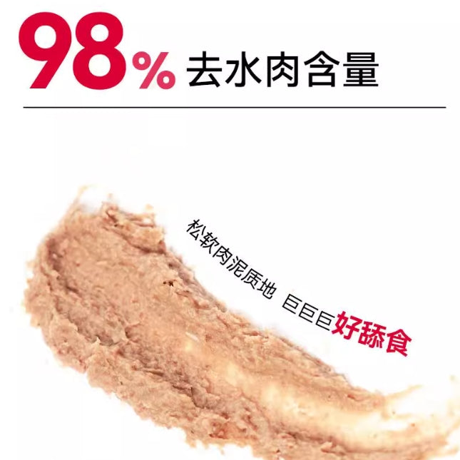 PJOY🐱Complete Wet Food Chicken Pouch