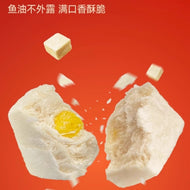 Sharan🐱Freeze Dried Mini Cubes - Skin&Coat Fish Oil 50g