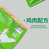 Freshera🐱Freeze Dried Complete High Protein Raw Food