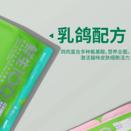 Freshera🐱Freeze Dried Complete High Protein Raw Food