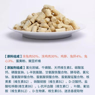 Rosy Fresh🐱Freeze Dried Complete Rabbit Recipe 300g